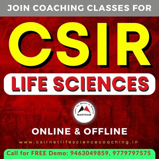 life-science-coaching-institute-in-chandigarh