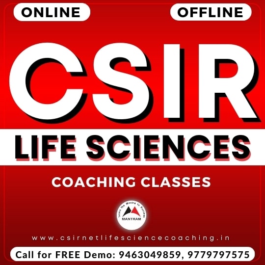 life-science-coaching-institute-in-punjab